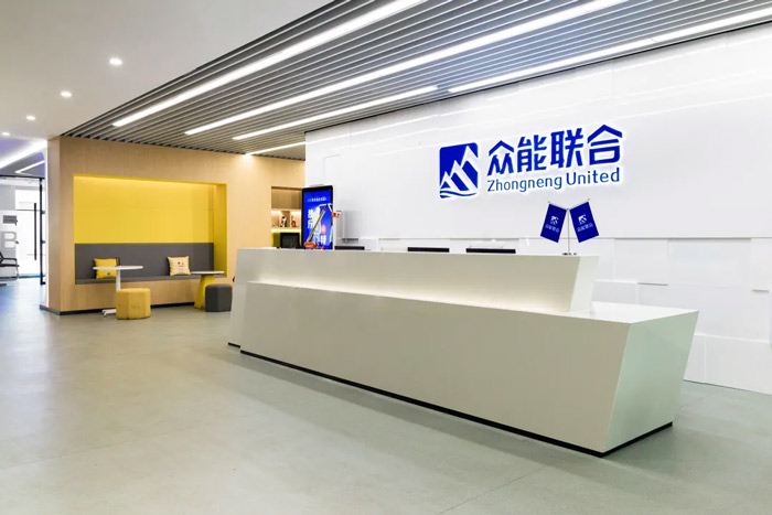 众能联合完成C轮累计30亿人民币融资 全力打造一站式开云kaiyun（中国）租赁平台-2.jpg